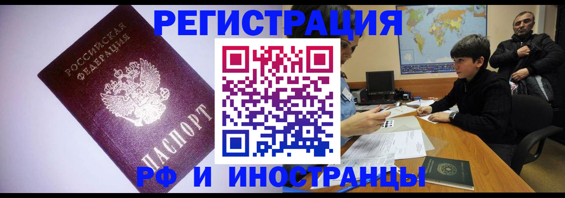 регистрация для дет. сада в Енисейске
